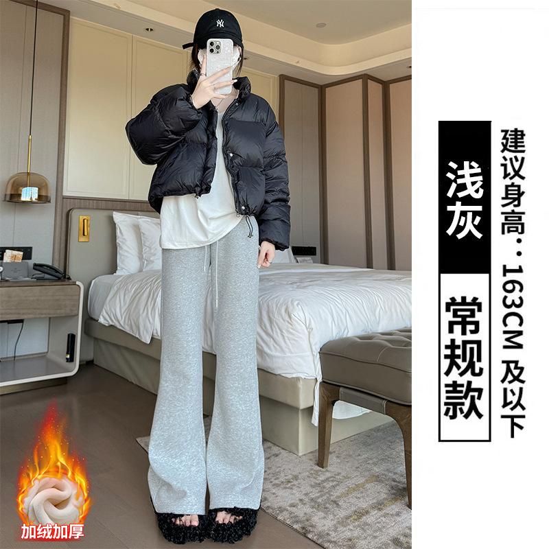 Huamian Flared Pants Women's Autumn Women's Small Men's New High-waisted and Thin Sweatpants Casual Sweatpants