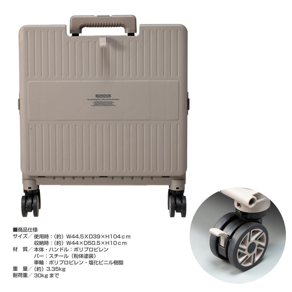 BUNDOK Box Carry Cart with 30kg Load Compact Lid, BD-346, Capacity, Foldable,