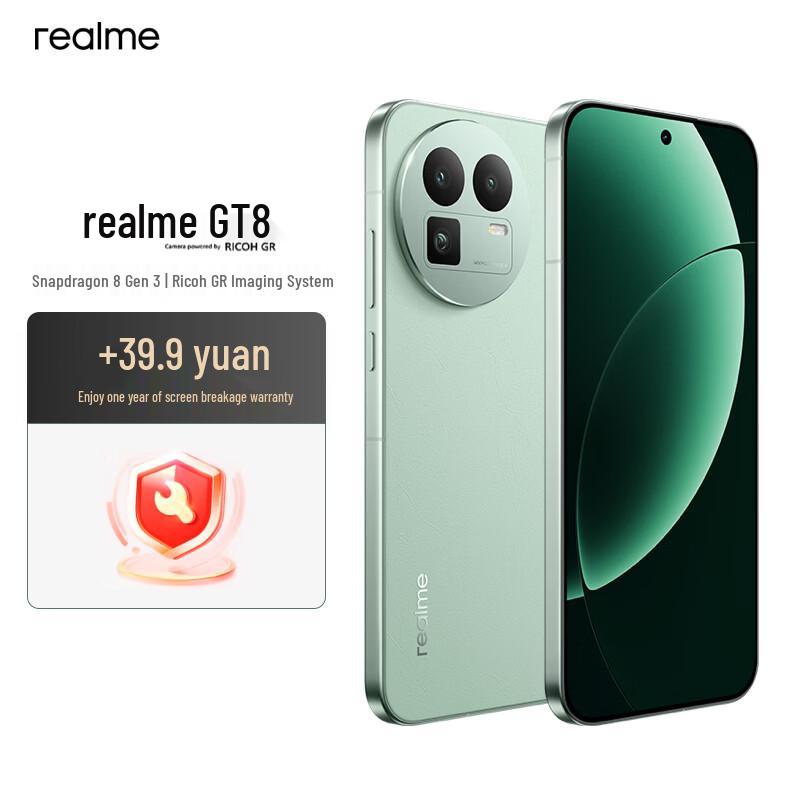 Игровой смартфон Realme GT8 5G (Китайская версия)