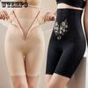Pelvic Pants Belted Pants Zipper Waist Tight Pants Shape Lifting Hip Pants,Shape Fitting Underwear Traceless High Waist Belly Tight Underwear