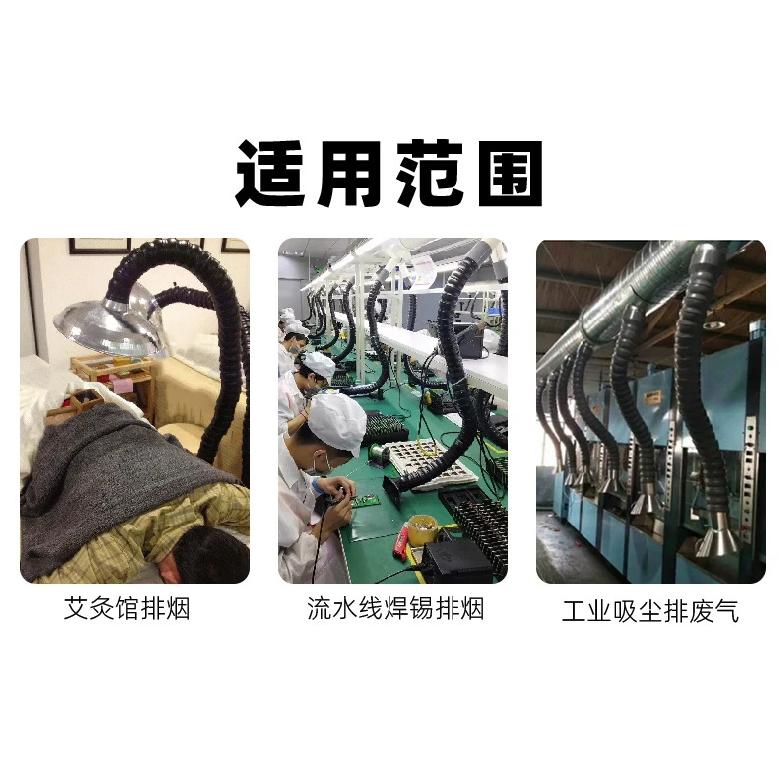 50mm 75mm POM Flexible Smoke Exhaust for Soldering Smoke Extractor Welding Fume Arms with Square Round Hood