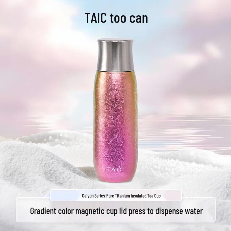 TAIC Термобутылка с титановым ситечком для заваривания чая