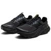 Кроссовки Tokyo Design Studio x New Balance Fresh Foam X More Trail v3 Phantom Мужские Черные MTMORNBK