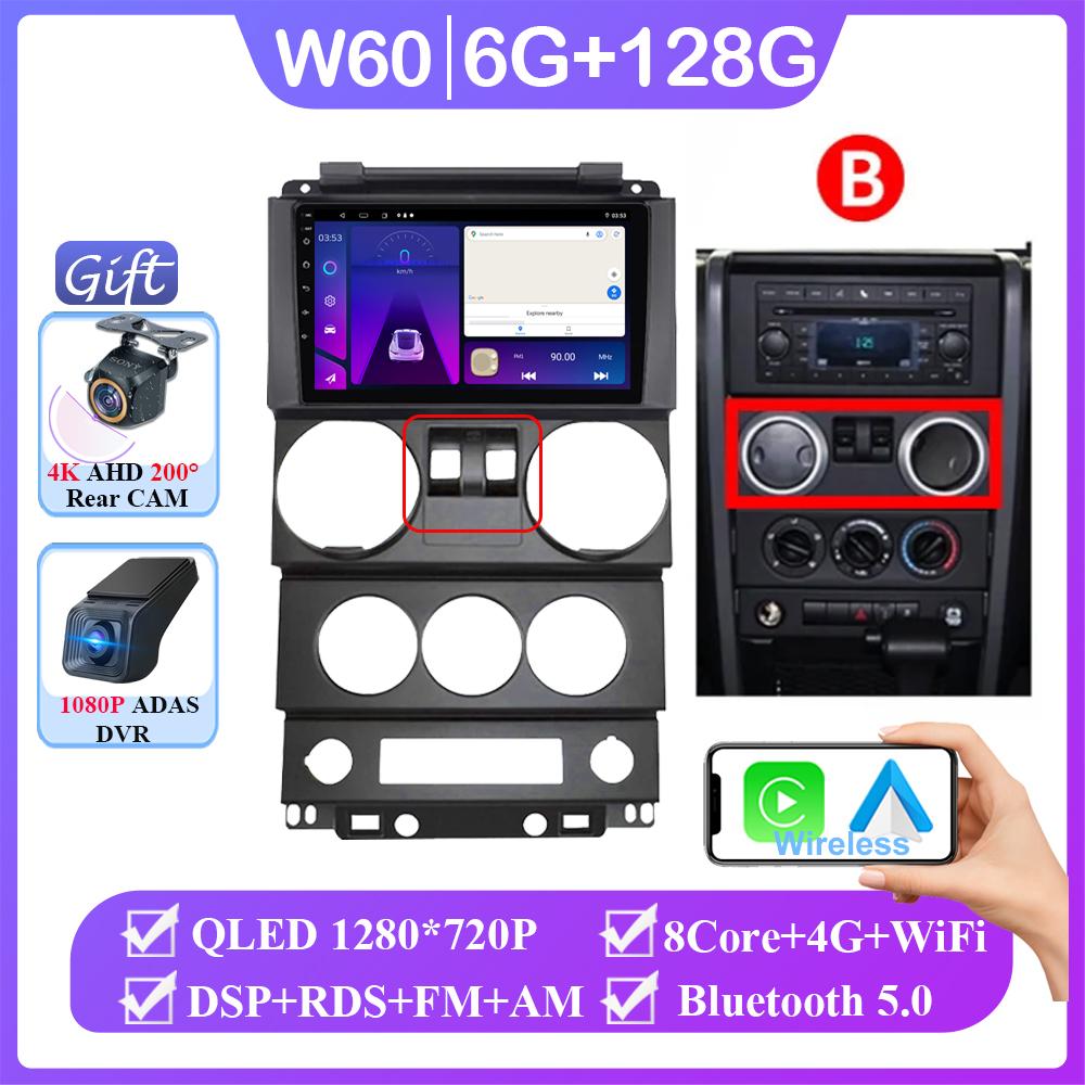 Android 14 автомобильный DVD 5G Wifi для Jeep Wrangler Unlimited 3 JK 2008 - 2010 GPS навигация стерео автомобильный автомагнитола без 2din DVD 5G Wifi