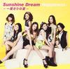 CD HAPPINESS, KIYOSHI MATSUO, MASAYA W - Sunshine Dream-ichi Do Kiri No Nats UPCH80339 Japan ObiJapanese Pop/Rock Used