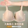 Женское нижнее белье большого размера, грудь выглядит маленькой, с защитой от провисания, собирающее, дышащее, с полной чашкой, 0 бюстгальтер