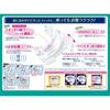 В Lifree растягивающиеся тонкие легкие 88 листов простыни x поглощение тех, кто проводит много времени [Проданный чехол] подгузники с липкой застежкой, подходят, тип,