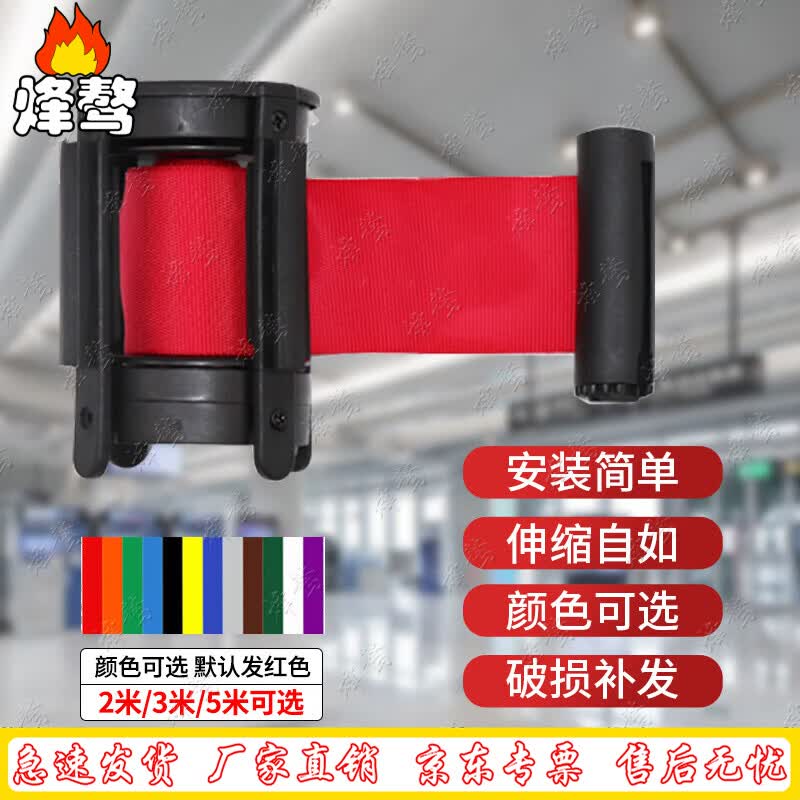 Retractable Crowd Control Barrier