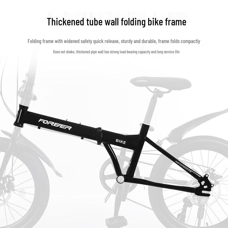 Yongjiu K200-2 7-Speed 20-Inch Folding Bike