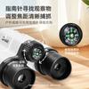 Xueyouma Children's Portable Binoculars HD Concert Primary School Students' Special Scientific Experiment Outdoor Toys
