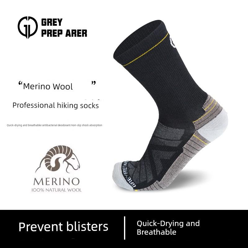 Gray Shell Outdoor Sports Merino Wool Socks for Mountaineering and Trail Running, Anti-Odor, Quick-Drying, Breathable Merino Running Socks