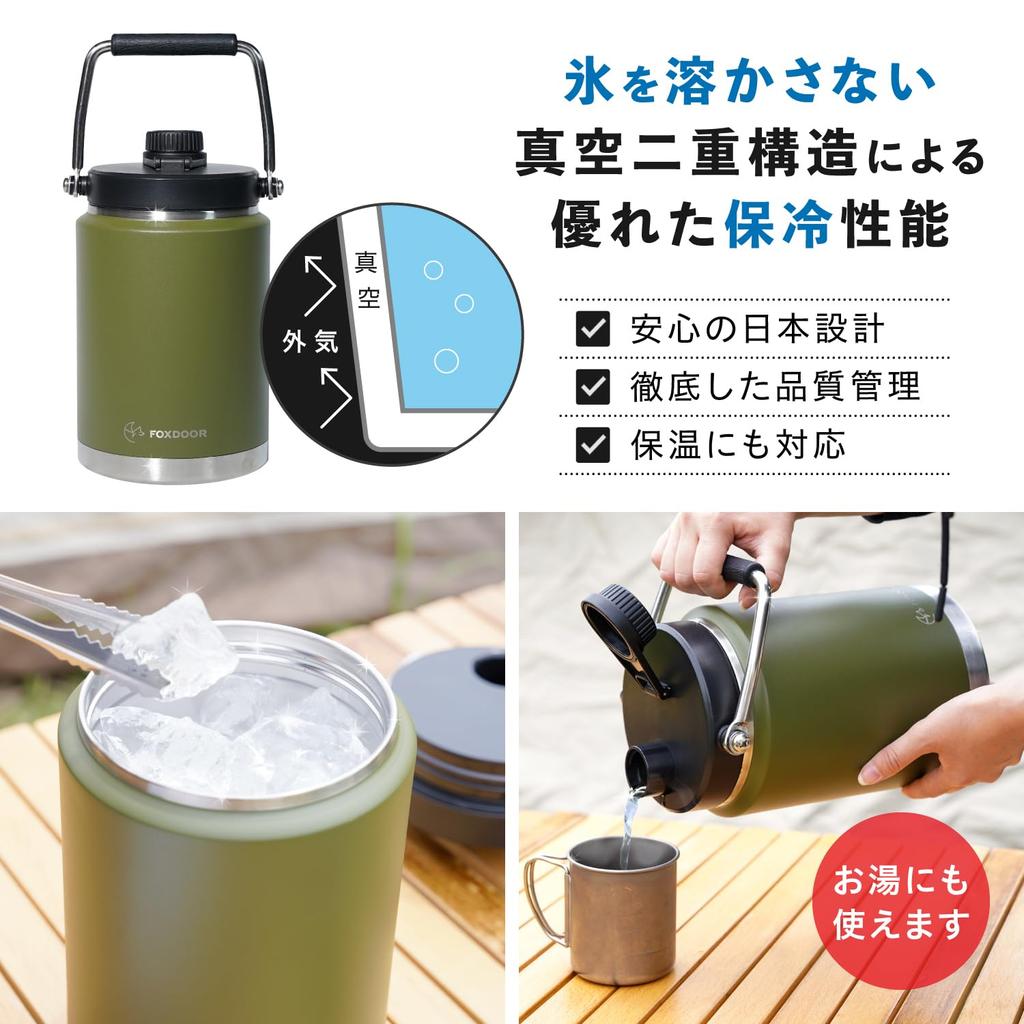 FOXDOOR Ice Keeps Ice Ice Insulated Hot Water Large Capacity Vacuum Stainless Perfect for Camping and Includes Ice Tongs Jug, Melt, Container, &