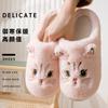 New Cat Cotton Slippers Autumn and Winter Cute Cartoon Student Dormitory Indoor and Outdoor Warm Fluff Drag Couple