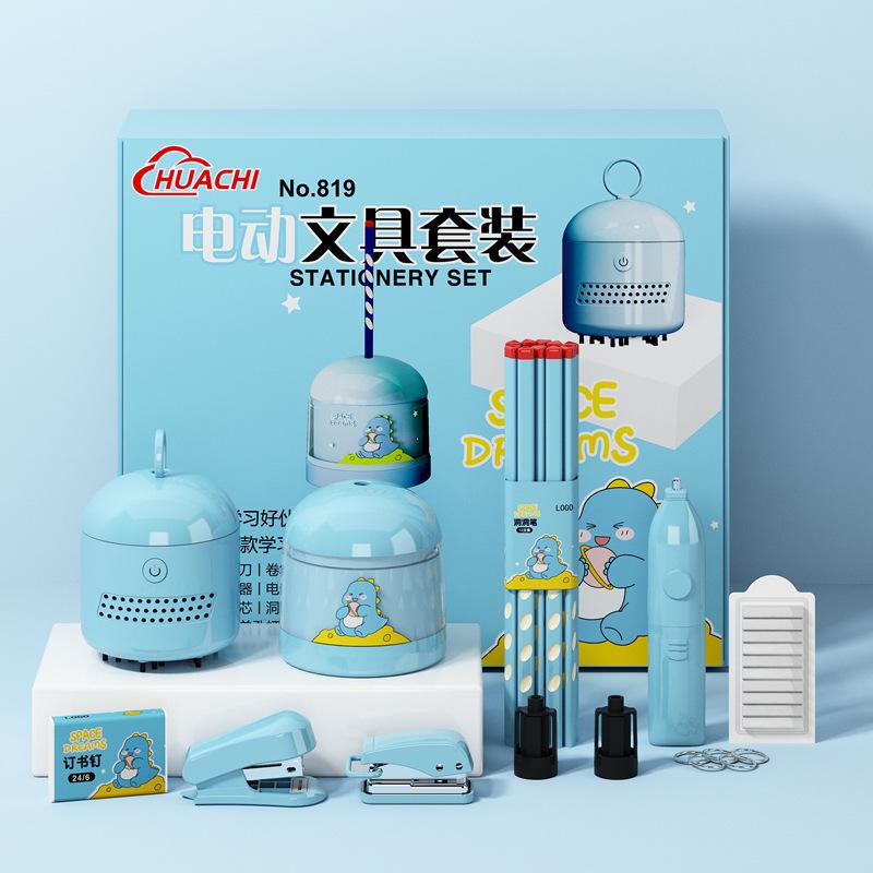 Электрическая точилка для карандашей, электронный канцелярский набор, ластики, набор механических чистящих средств для детей, школьные принадлежности для художественного творчества