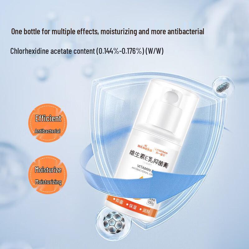 Vitamin E Moisturizing Cream