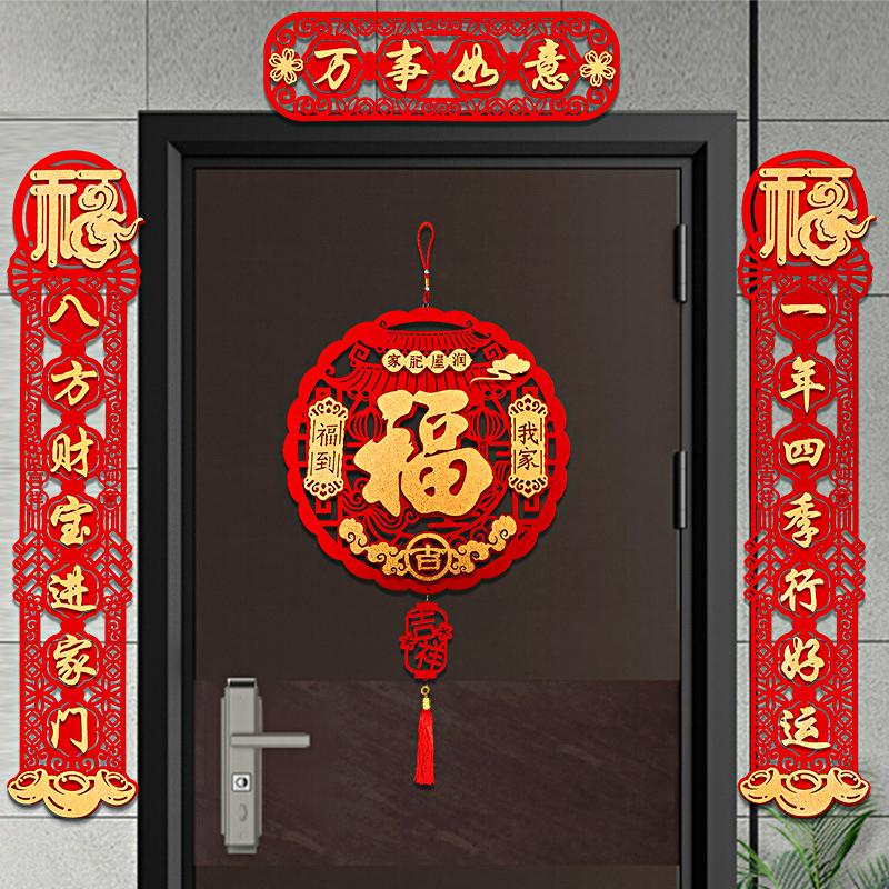 1 Set Spring Festival Couplets Blessing Signs Door Stickers Home Decor Hanging Ornaments Adhesive 2025 Chinese New Year