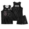 Mens Basketball Jersey Set Custom Team Uniform Adults Youth Training Game