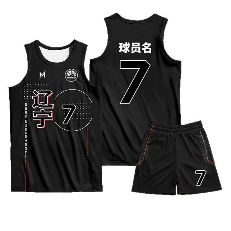 Mens Basketball Jersey Set Custom Team Uniform Adults Youth Training Game