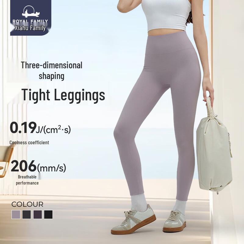 Xi Hu Shi Jia Women's Cool-Feel Breathable Leggings