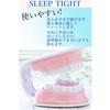 Капа Yamaoka SleepTight STZ, устройство для предотвращения скрежета зубами и храпа, персонализированная капа для улучшения апноэ во сне, чехол и Японе