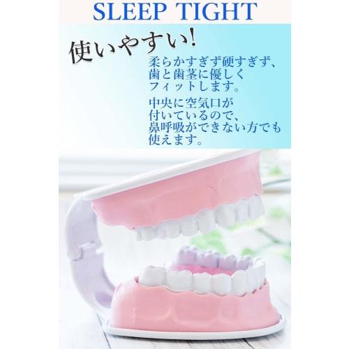 Капа Yamaoka SleepTight STZ, устройство для предотвращения скрежета зубами и храпа, персонализированная капа для улучшения апноэ во сне, чехол и Японе