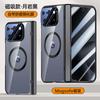 Transparent Phone Case For Google Pixel 10 Pro Fold Magnetic Wireless Charge Hinge Front Privacy Film Protective Back Cover