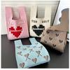 New Korean Niche Design Handbag Girls Love Heart Knitted Tote Bag Thick Flexible Fabric Reusable Shopping Bags Keys Pouch