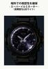 CASIO G-SHOCK MT-G MTG-B3000D-1A9JF Men's Bluetooth Radio Solar Watch Silver Gold Made in Japan Genuine