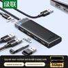 4-портовый USB 3.0 хаб, 1.5m braided cable