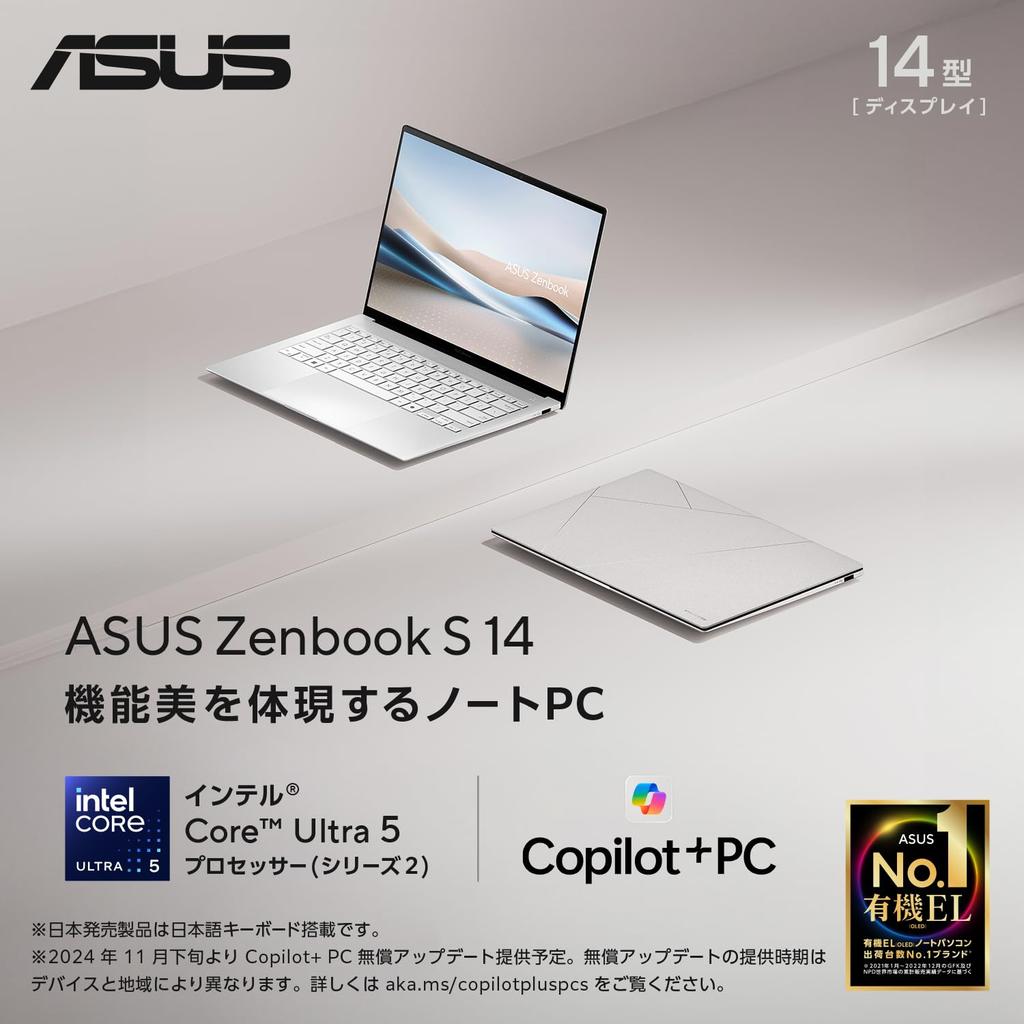 ASUS Zenbook S 14 UX5406SA Intel Core Ultra 5 16GB 512GB Windows Battery Power Facial OLED AI Scandinavian White Laptop, 14-inch, 226V, Memory, SSD,