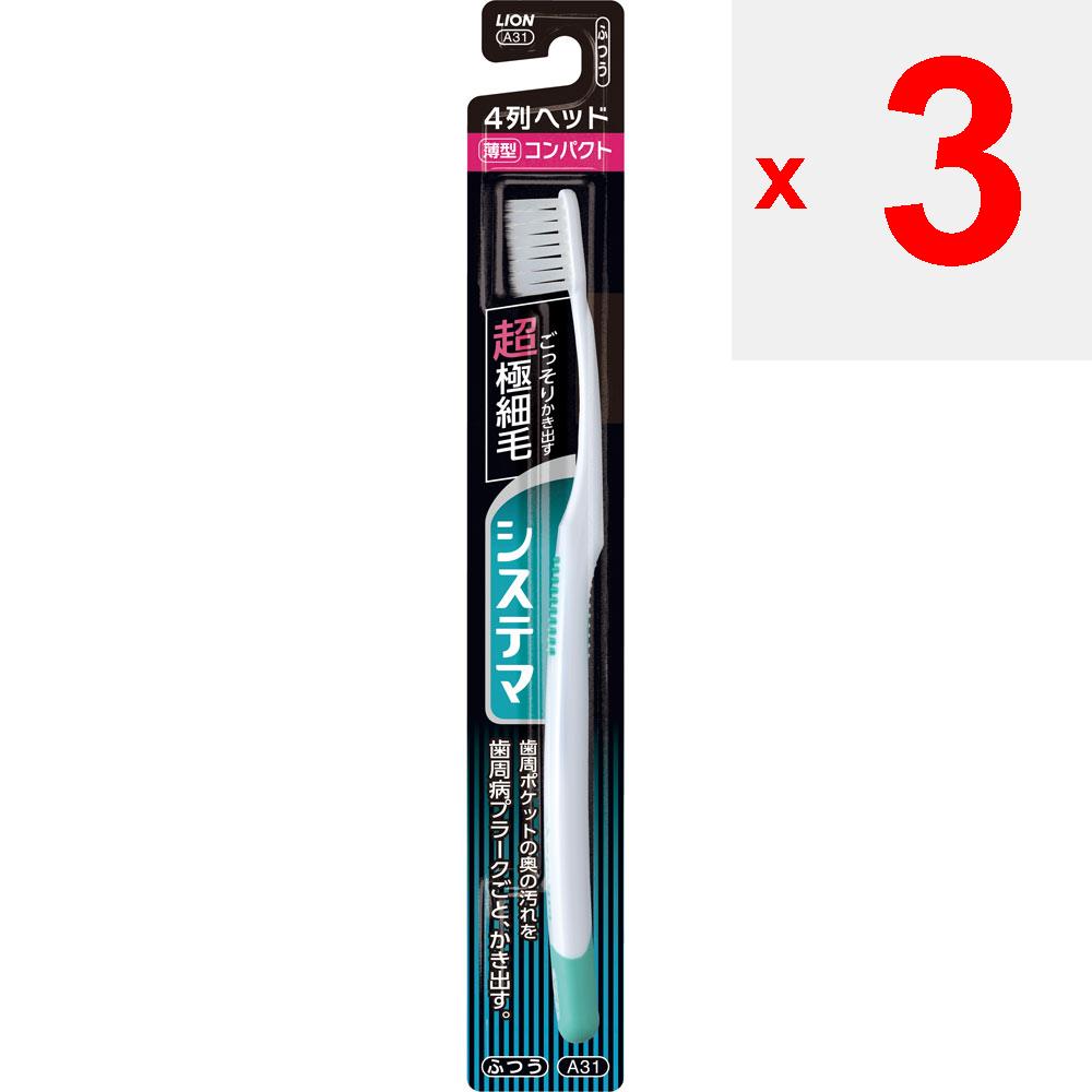 Lion Зубная щетка Systema, компактная, 4 ряда, 1 шт. Зубная щетка, обычная Зубные щетки для лечения заболеваний пародонта Чистите зубы кончиками щетинок, чтобы несильно потереть зубы