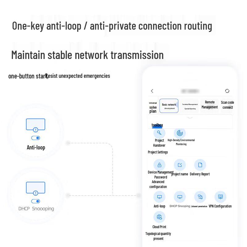 Ruijie RG-ES208GC 8-Port Full Gigabit Managed Switch