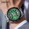 Мужские деловые модные наручные часы Longbo 80135