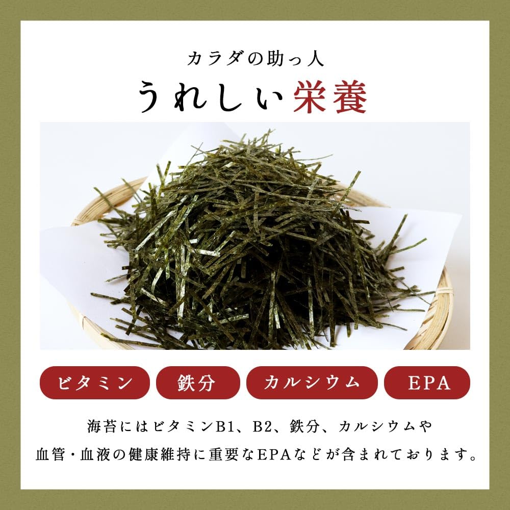 Ogaland Kizami Nori Chopped Seaweed 90g Dried Seaweed Domestic