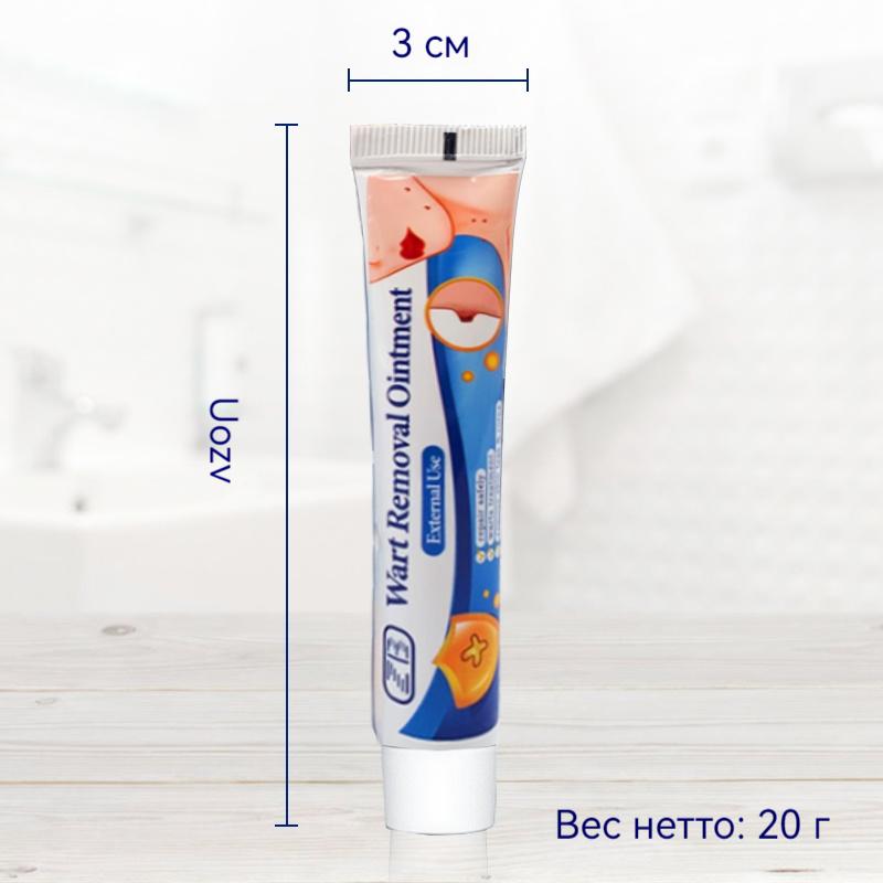 Мазь для удаления родинок ZB с коллагеном для ежедневного ухода за кожей и растворения бородавок