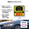Morikuma Shoten Dash Cam Sticker, Recording, Car, Fluorescent Yellow, Made in Japan