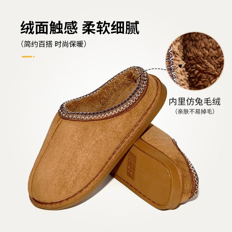 Cross-border Foreign Trade Spot Wholesale Mao Mao Slippers Asian Autumn and Winter Mason Explosion Lace Indoor Cotton Slippers
