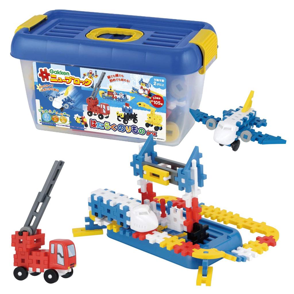 Gakken New Block Working Vehicles Box 2 and 83188 (Ages Up)