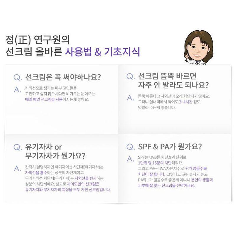ZYMOGEN - Moisturizing Sun Cream SPF35 PA++ 60ml