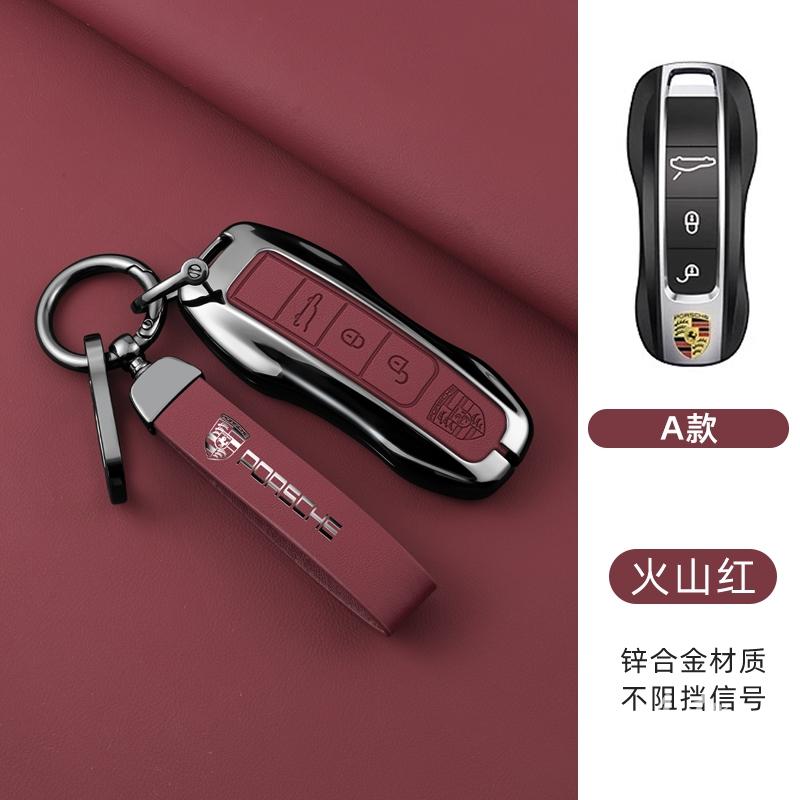 Fashion Car Key Case Cover Shell For Porsche Panamera Spyder Carrera Macan Cayman Cayenne 911 970 981 991 Keychain Fob Accessory QF9