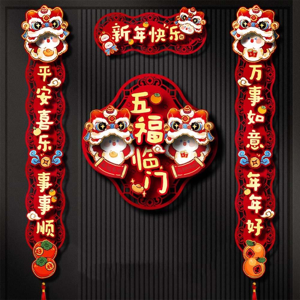 Chinese Style 2025 Snake Year Door Couplets Spring Festival Supplies  Wedding Celebration