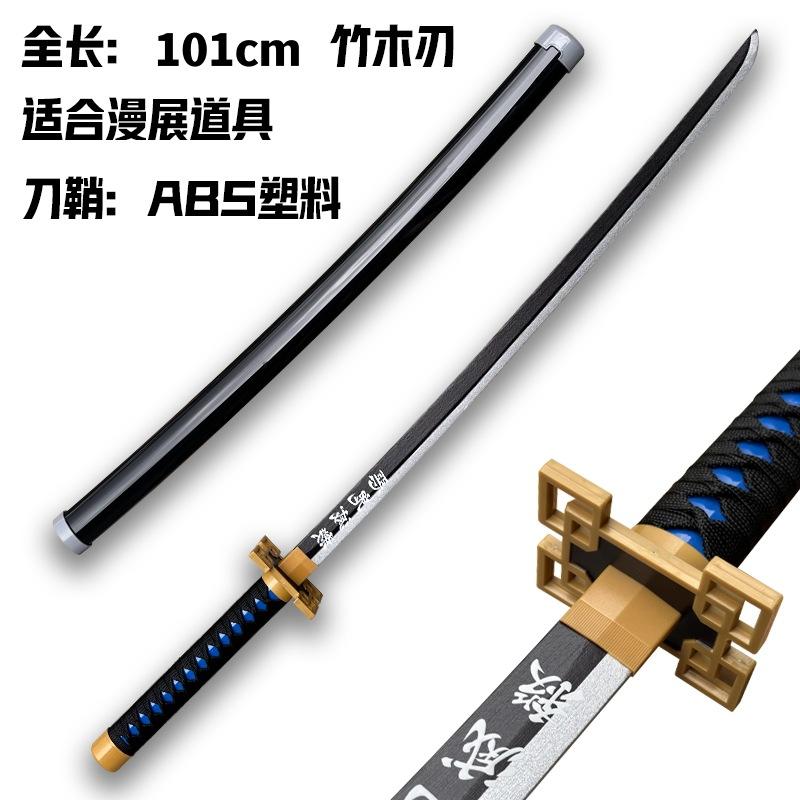 Demon Slayer: Kimetsu No Yaiba Nichirin Sword Tomioka Giyuu Zenitsu Agatsuma Tanjiro COS Anime Weapon Props Toy Wooden Sword