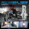 SUPAREE H4 LED Bike Genuine Size H4 LED Bike Headlight Compatible with Vehicle Inspection