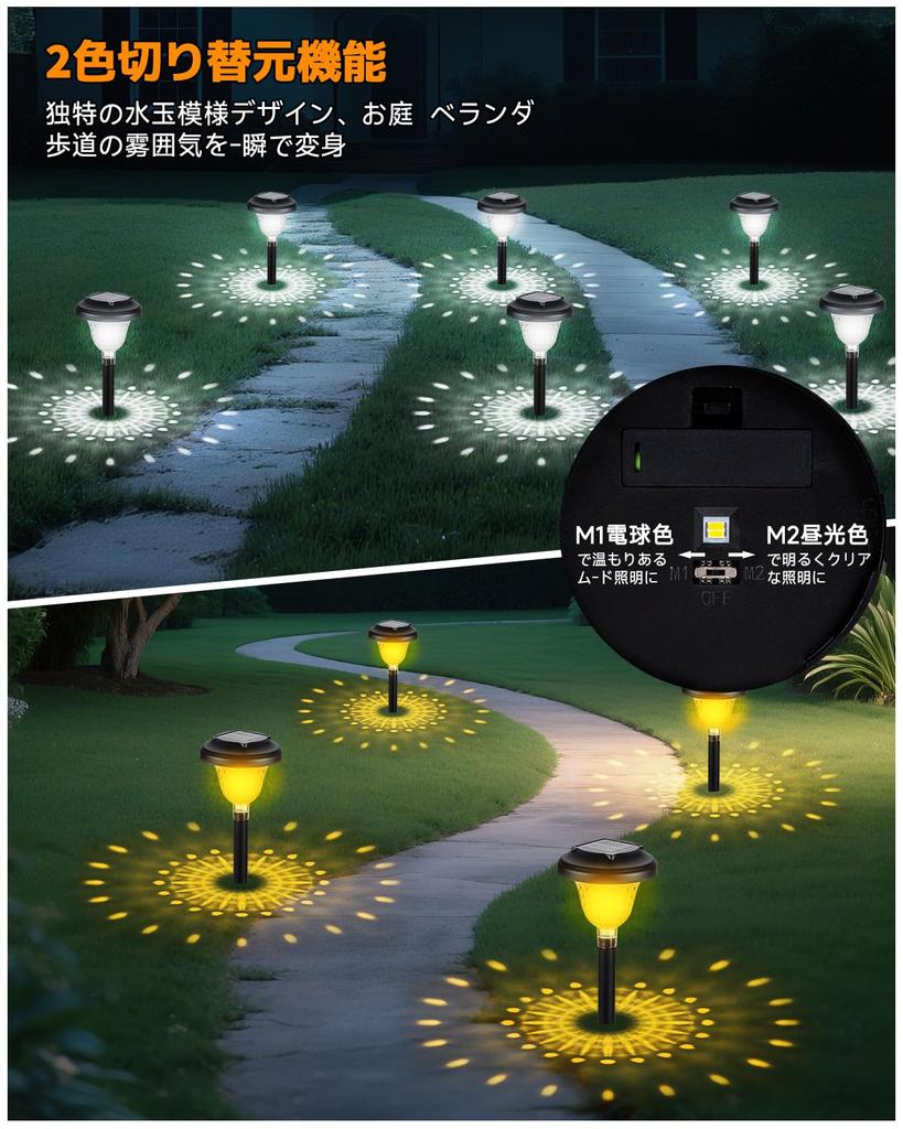 Solar Lights, Outdoor Garden Lights, IP68 Waterproof, Warm WhiteDaylight, Two-Color Switching, Built-in Solar, Automatic On, Light Sensor, Solar