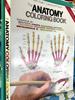 [Б/У] Английская версия «Книга-раскраска по анатомии» Книга-раскраска по анатомии