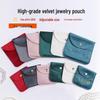 Бархатный фланелевый мешочек на кнопке для хранения ювелирных изделий - для колец, ожерелий, браслетов с возможностью нанесения логотипа на заказ
