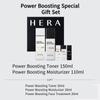 Hera Специальный набор Power Boosting 2 для мужчин
