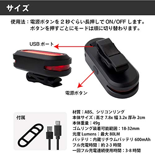 GORIX Задний фонарь для велосипеда USB-перезаряжаемый яркий светодиодный задний фонарь 3 боковых фонаря для шоссейного велосипеда с верхним и нижним расположением фонарей (GX-TL5517)