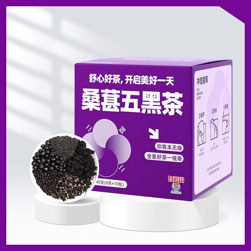 Черный чай из шелковицы Чай Юэфа Черный кунжут Черная фасоль Черный волчий чай для здоровья