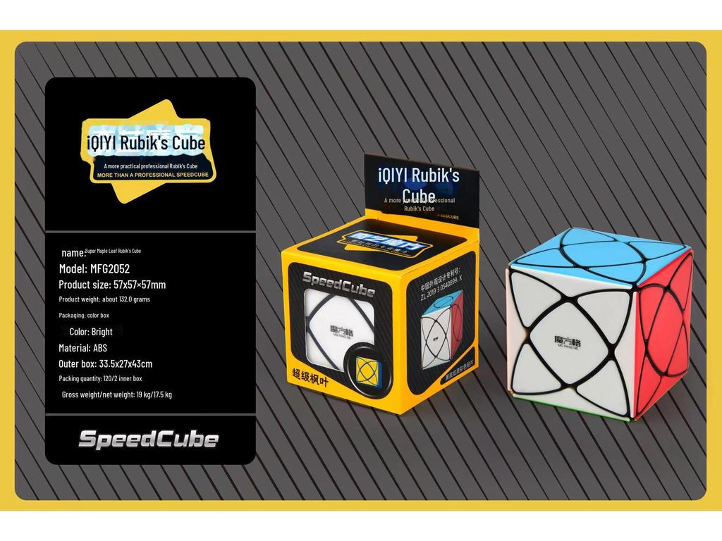 Qiyi Multi-Level Rubik's Cubes for Kids - Educational Toy Set